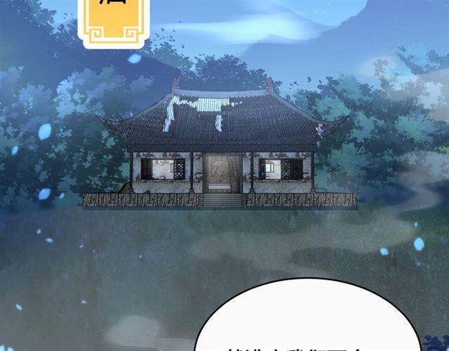第11话 殿下别乱动16