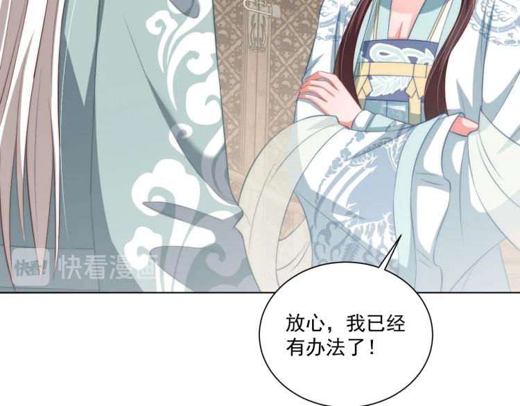 第89话 命中克星25