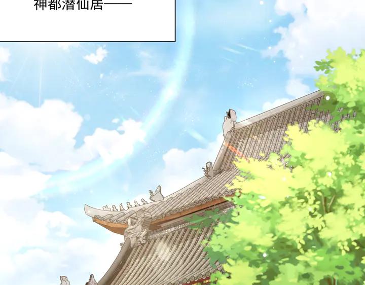 第115话  再次看见你真好67