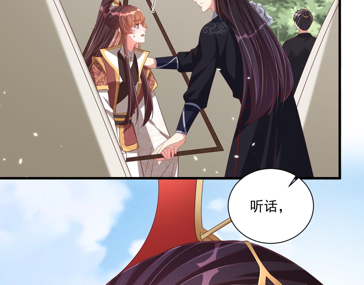 第104话  神机妙算81