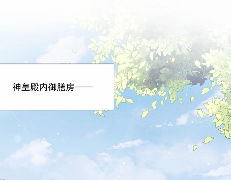 第80话 乐极生悲、尴尴尬尬78