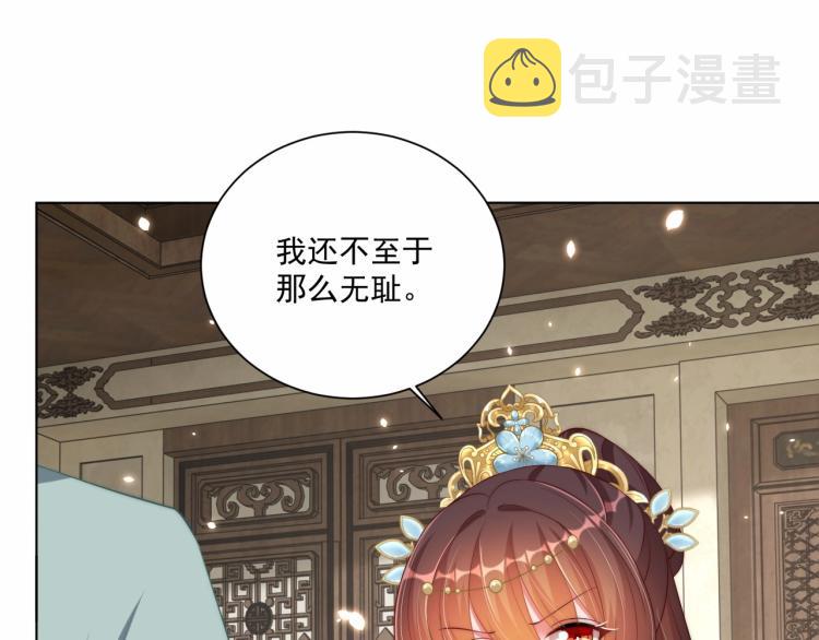 第89话 命中克星15