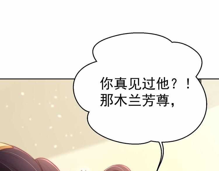 第25话 乖儿子别闹4