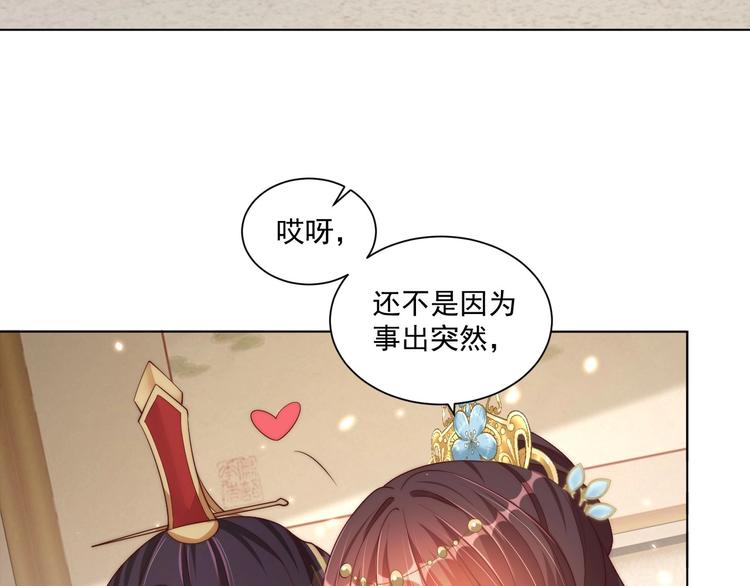 第80话 乐极生悲、尴尴尬尬45