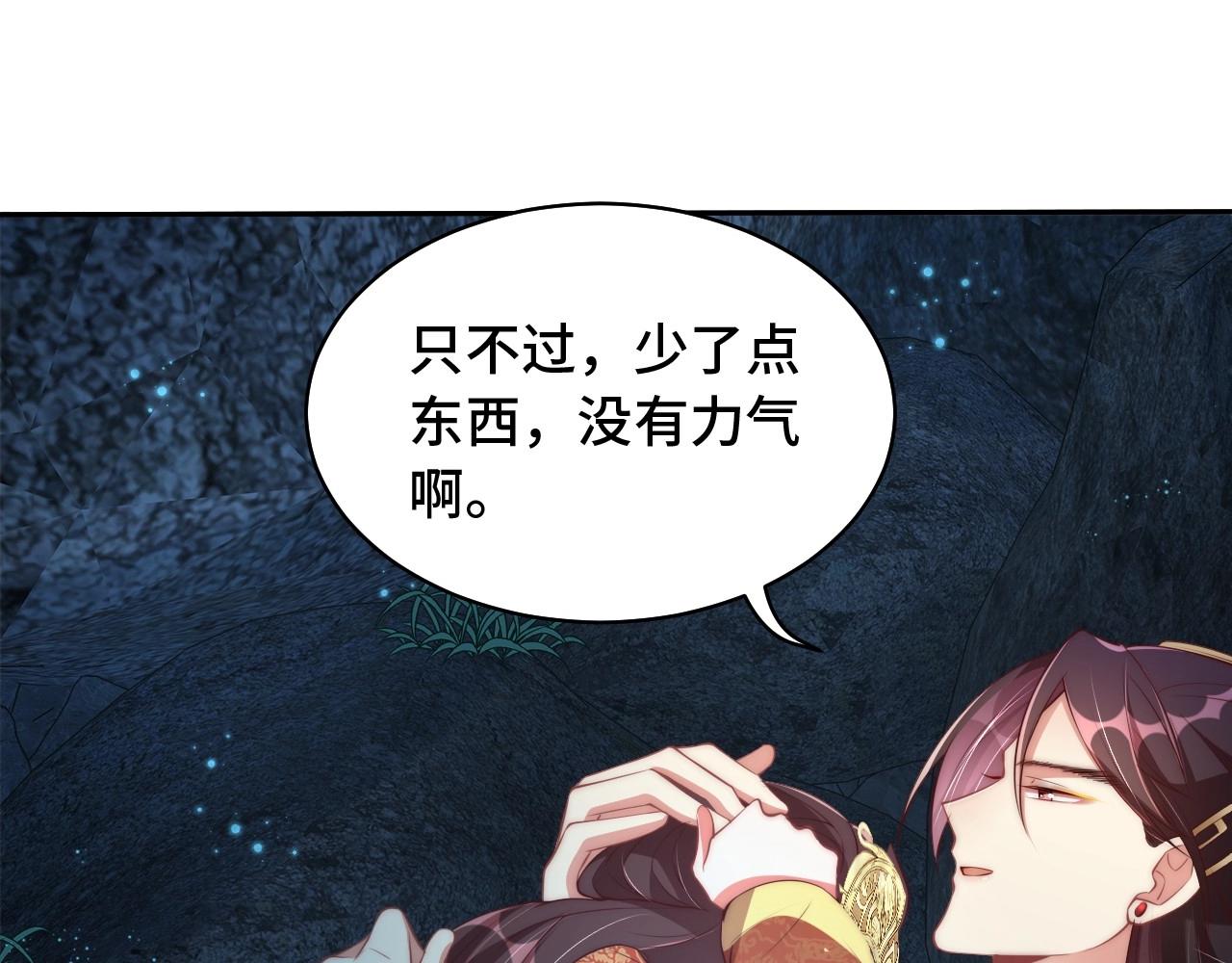 第31话 喜欢就告诉我98