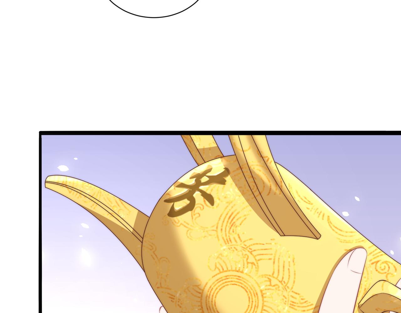 第111话 请将我打包带走！77