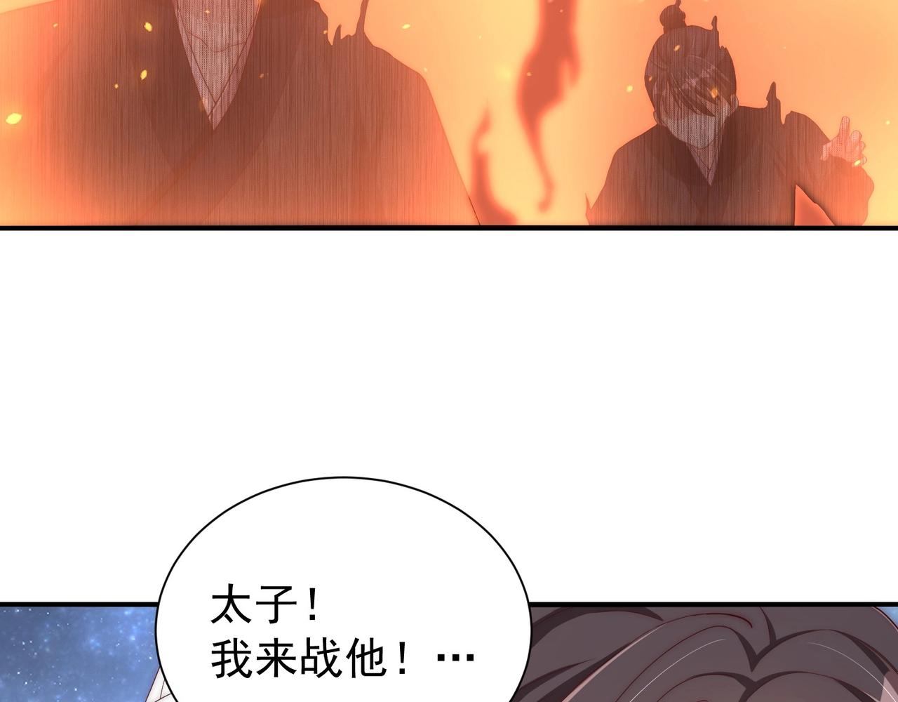 第44话 活阎王53