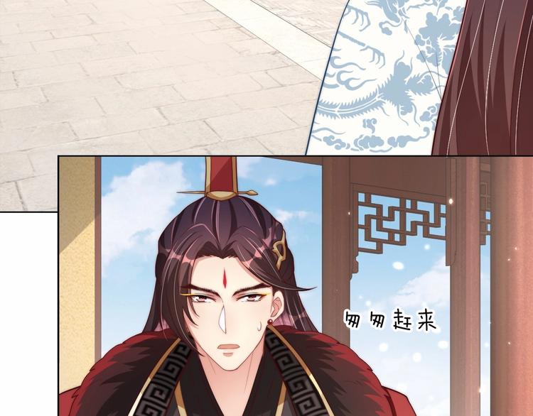 第78话 爱是一道绿光19