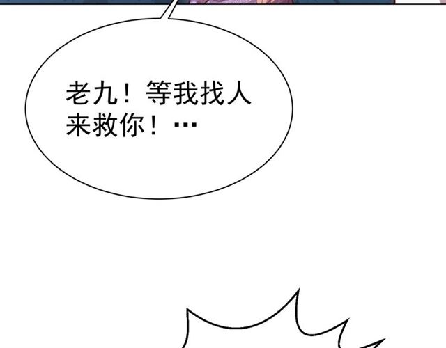 第14话 狩猎游戏49