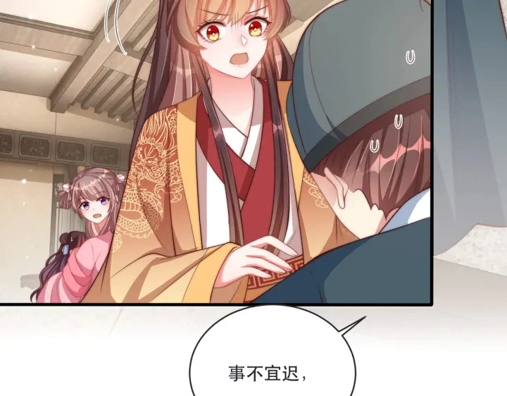 第120话 萧怜要被斩首？24