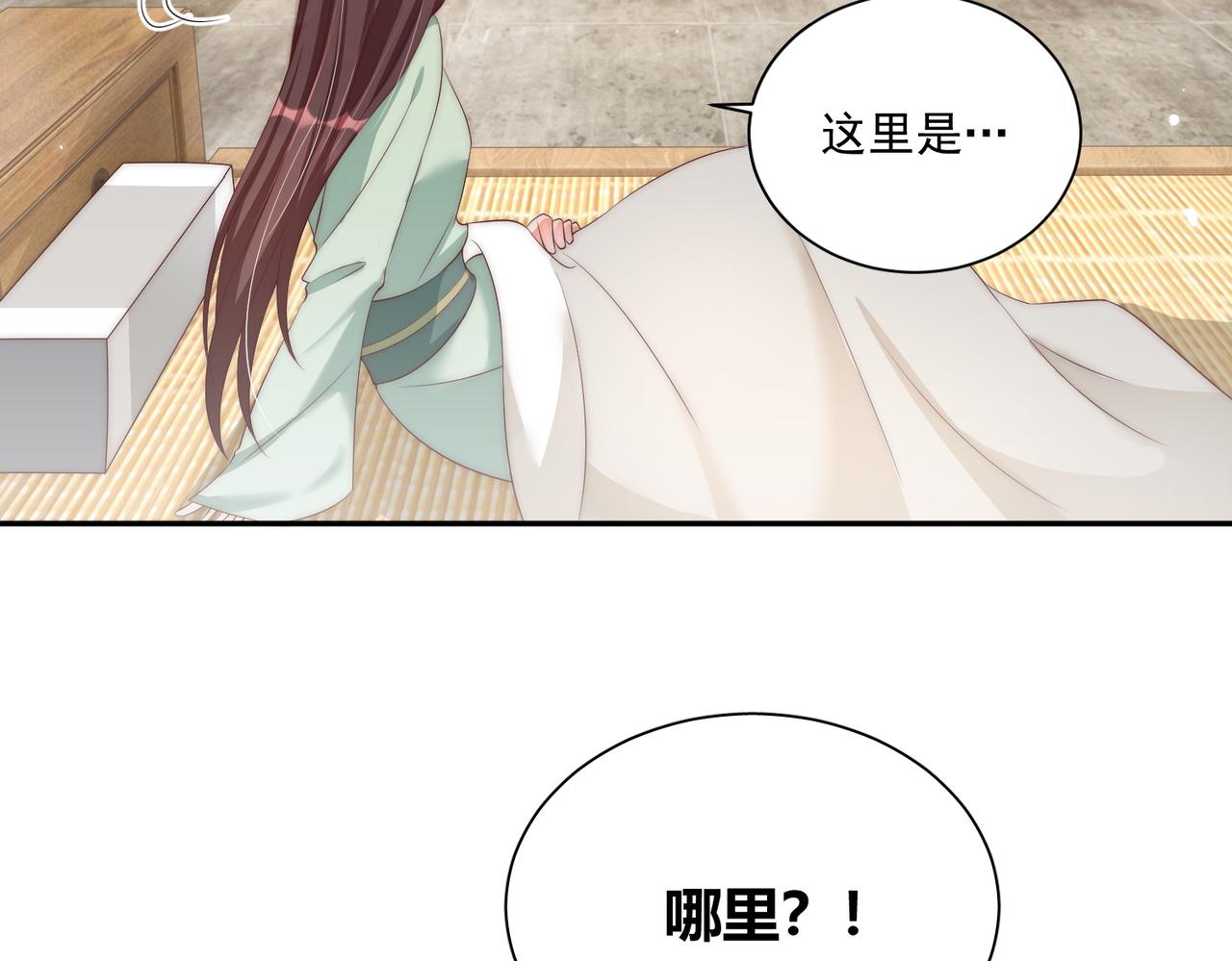第114话  换取解药8