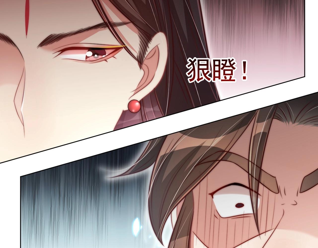 第32话 永远在我身边吧102