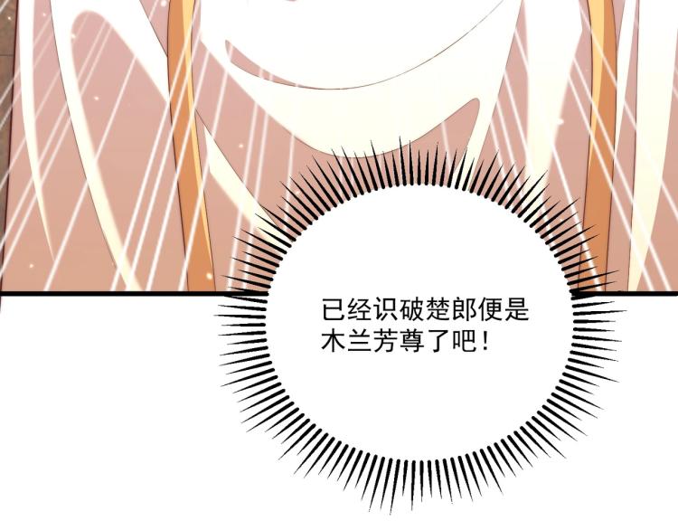 第90话 不敢对视112