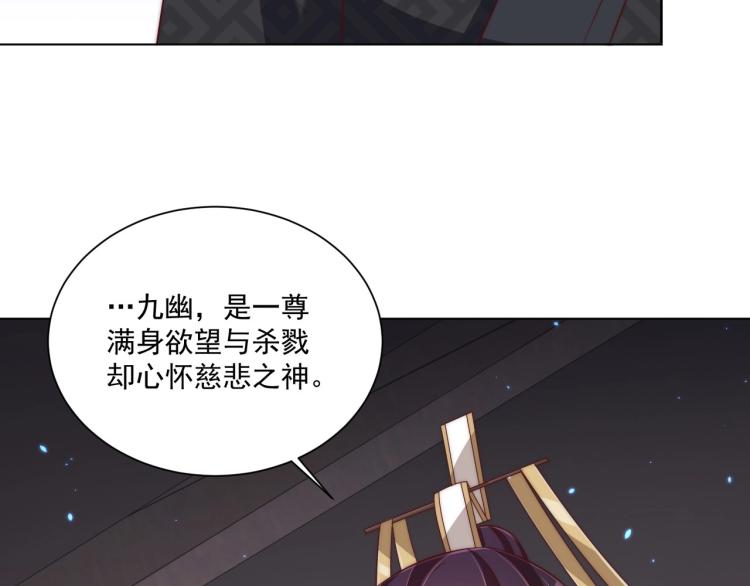 第86话 求婚44