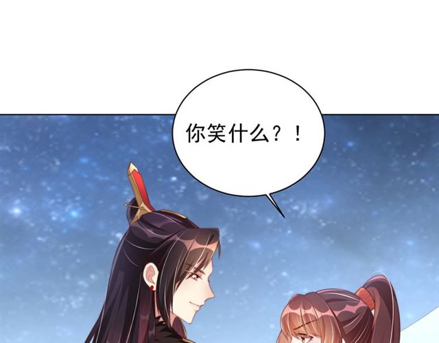 第14话 狩猎游戏12