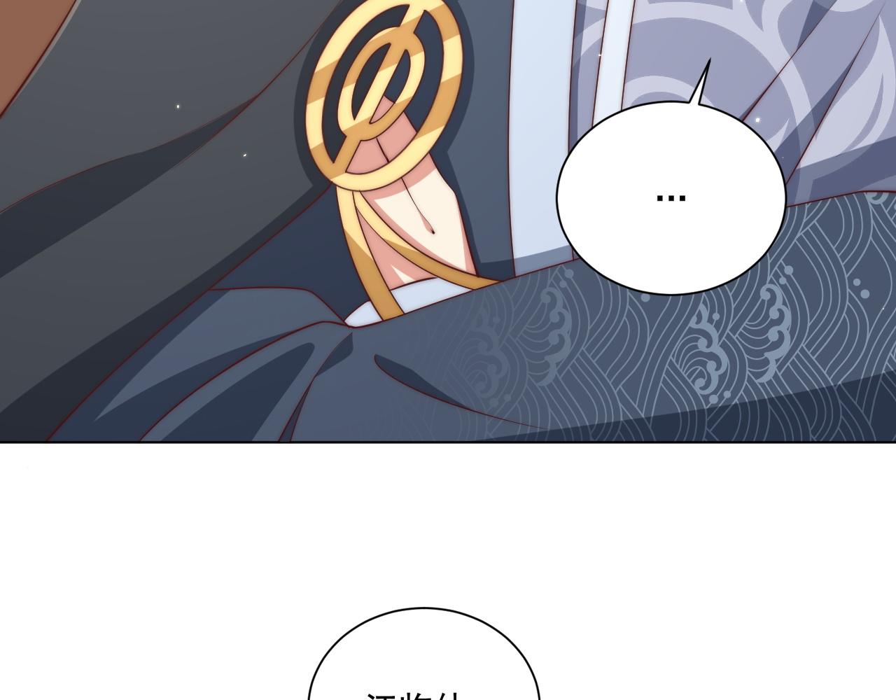 第103话  你尽管作妖73