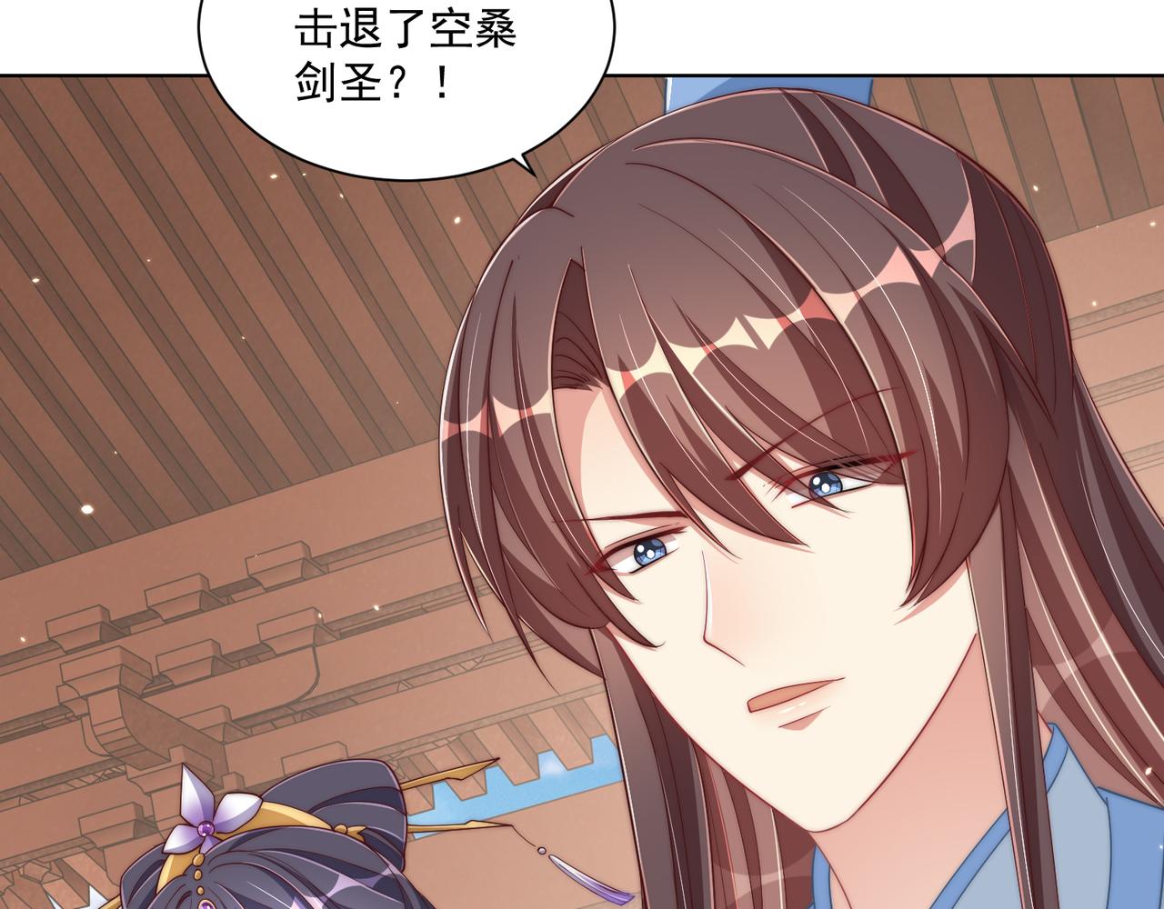 第96话 不要不识好歹8