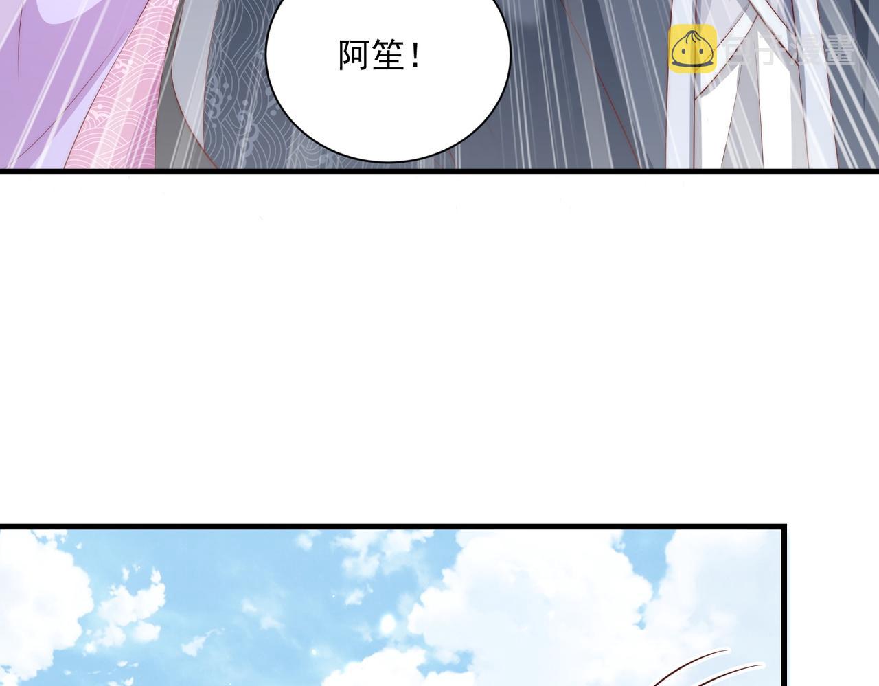第107话  第一盏金爵55