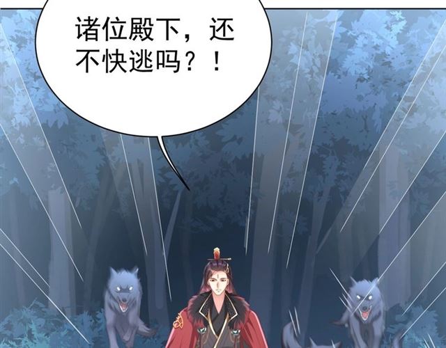 第14话 狩猎游戏24
