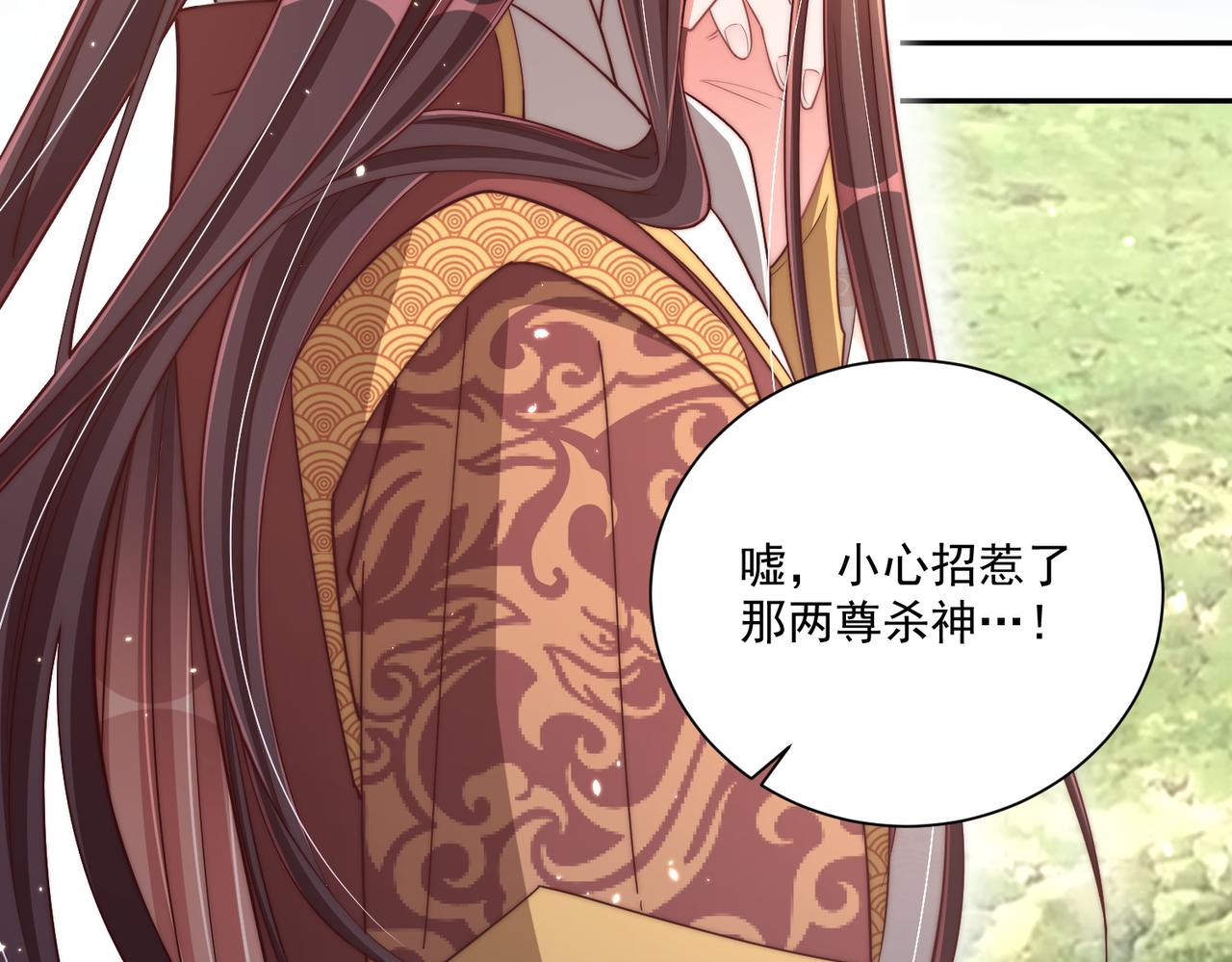 第106话  报以香吻一枚64