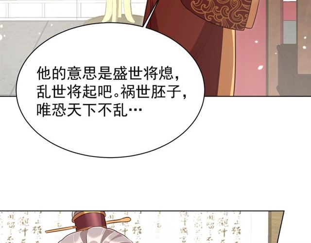 第13话 给我抱抱22
