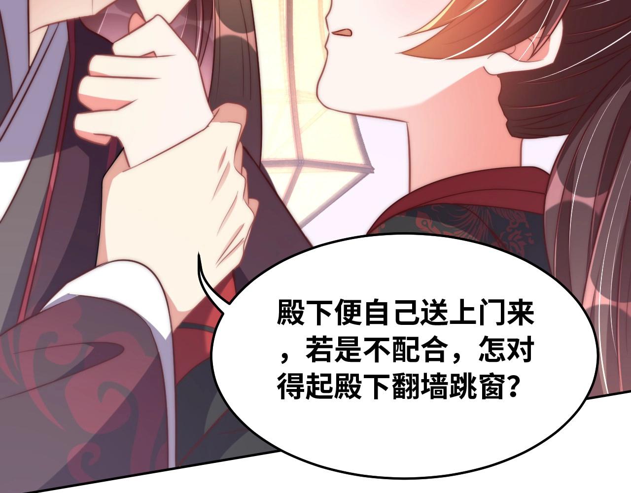 第35话 怜怜，我想你……22