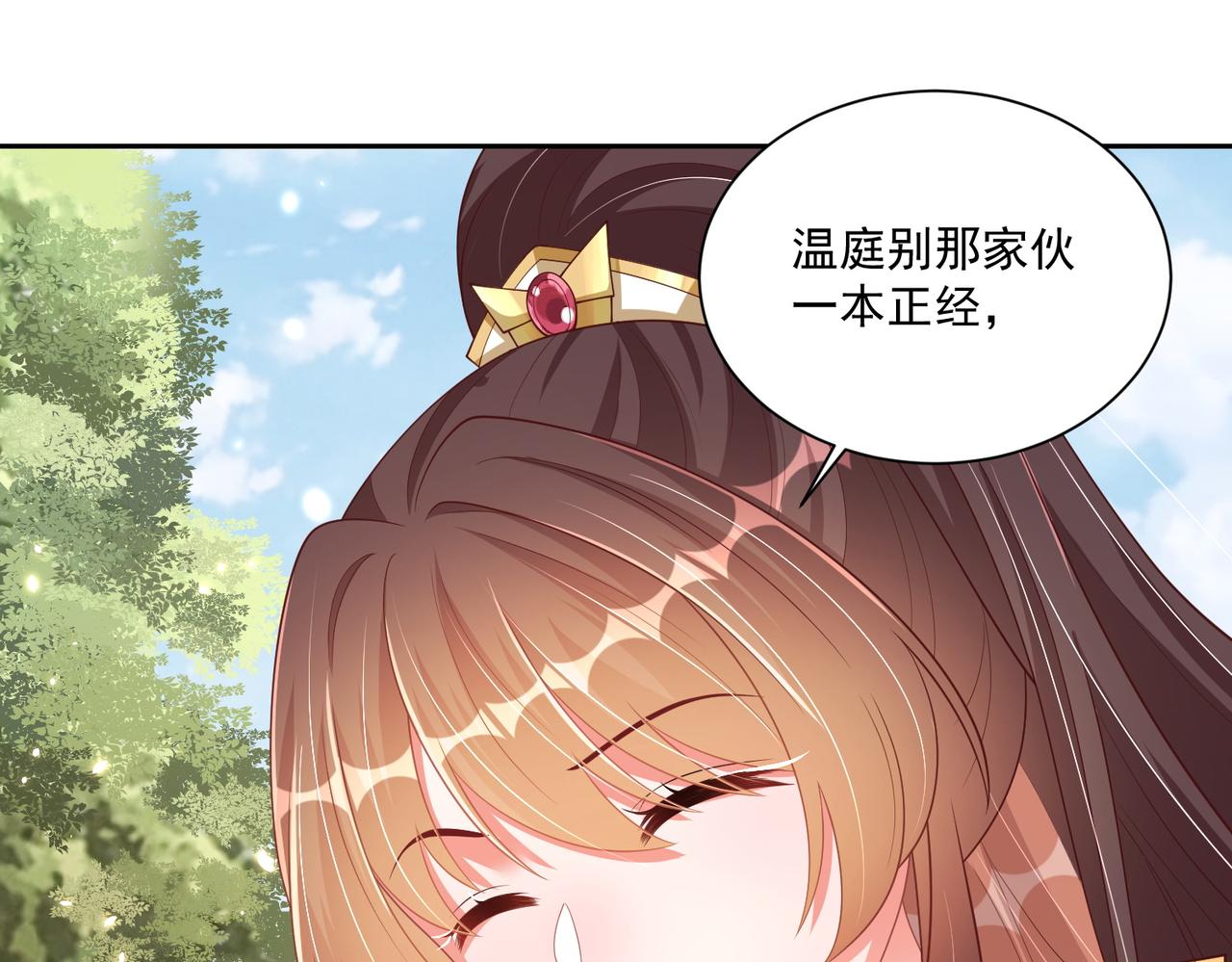 第109话  新的金爵23
