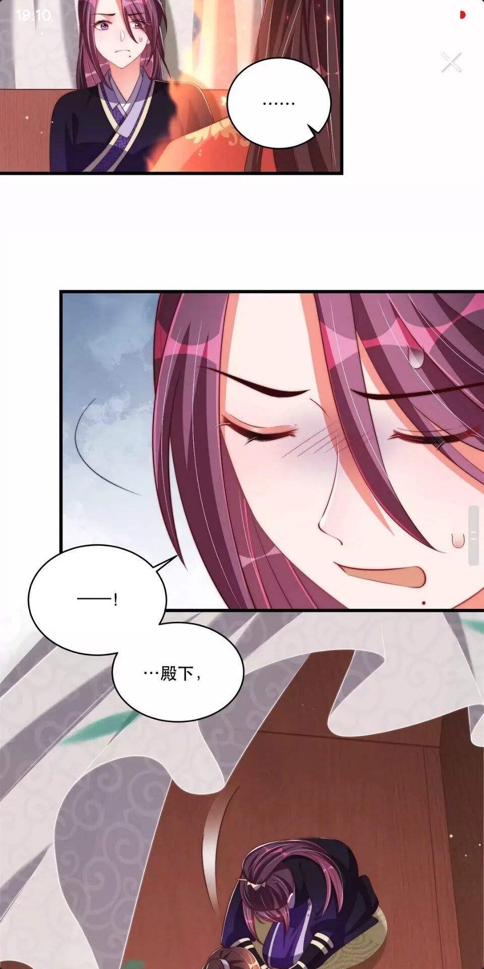 第65话 摸头杀23