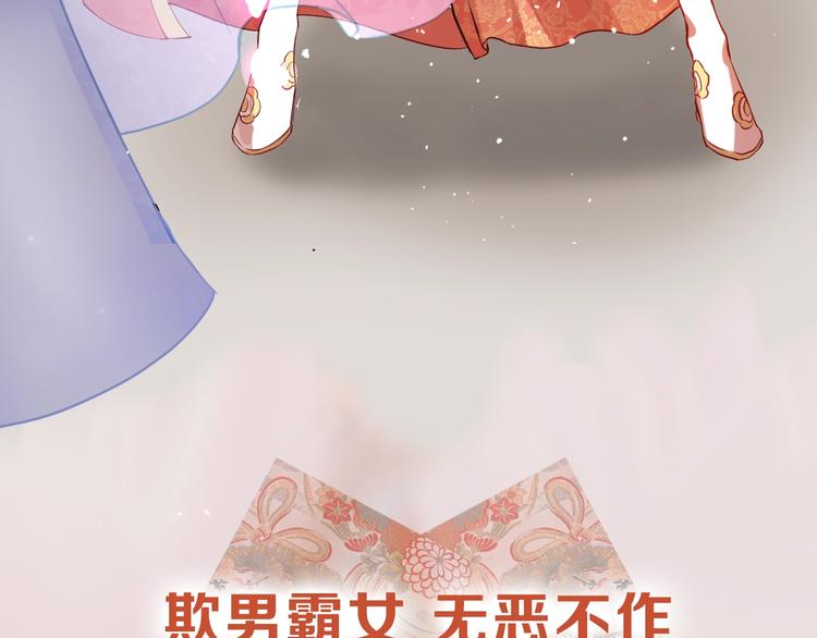 序章 欢喜冤家养娃纪实11