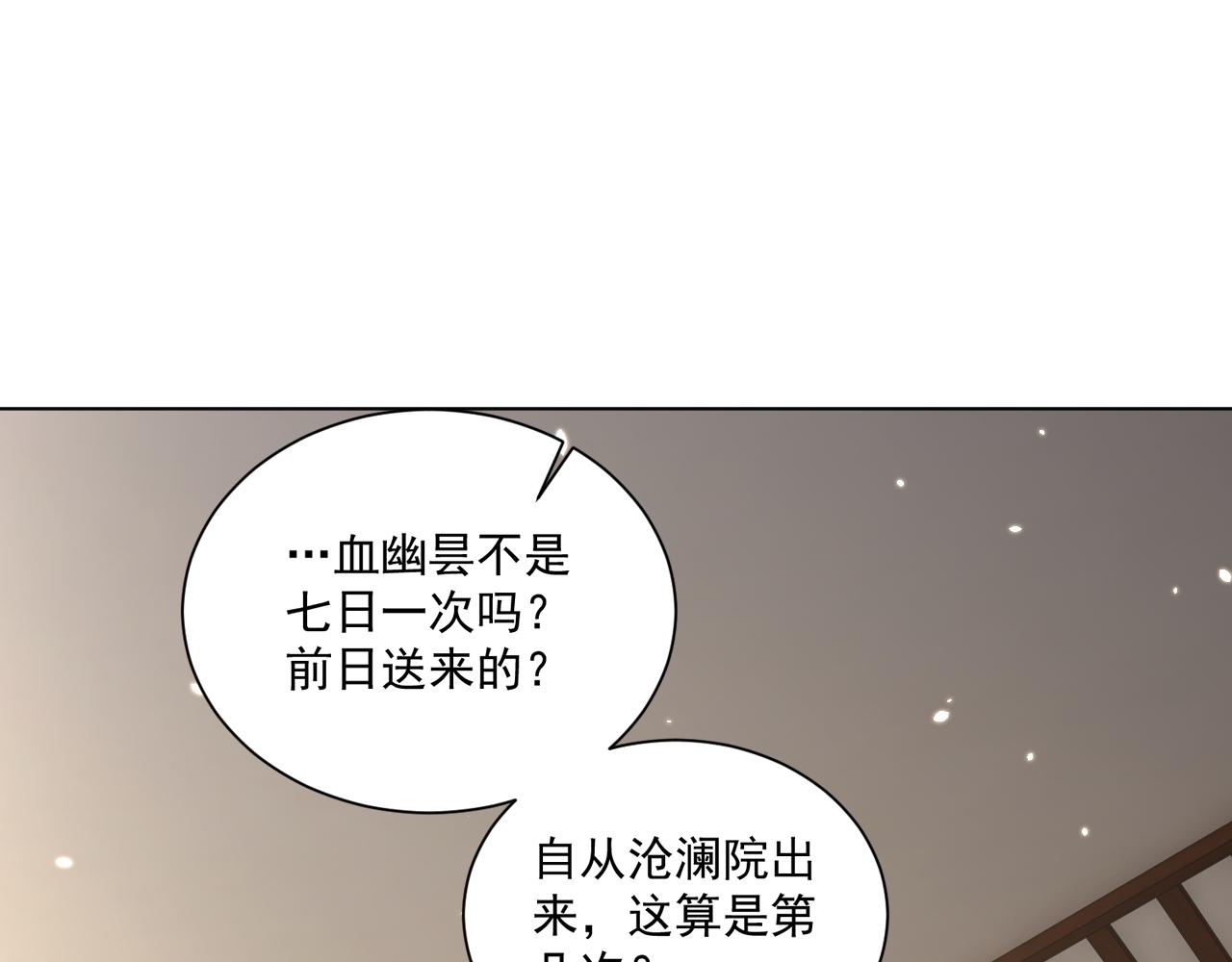第98话 酒后无德4