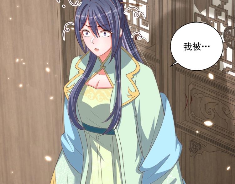 第88话 弟控公主87
