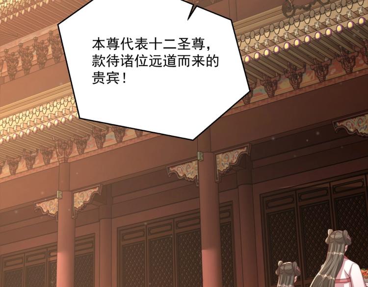 第81话 十年一面误终身5