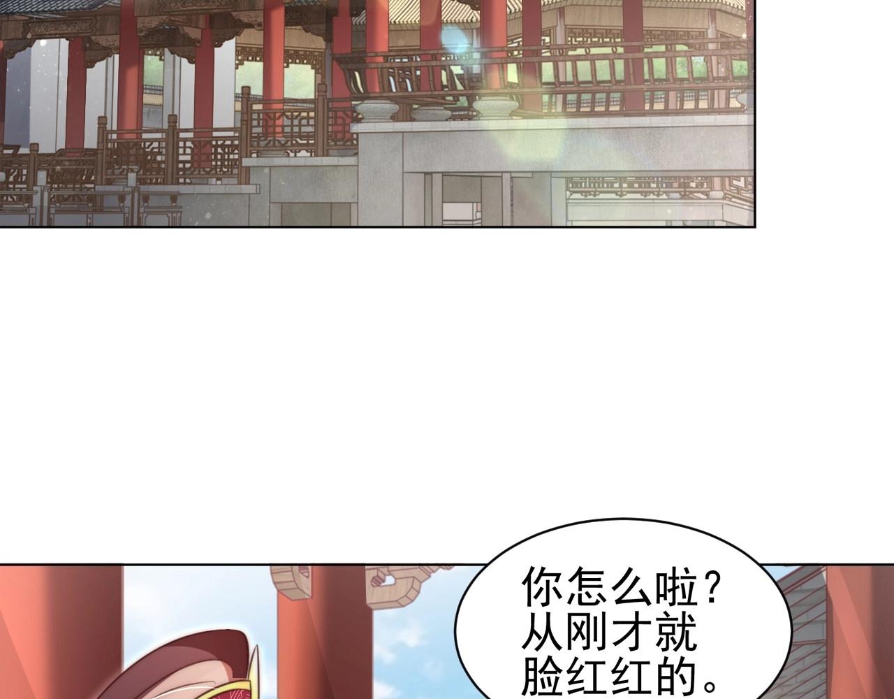 第41话 高高爹爹抱！5