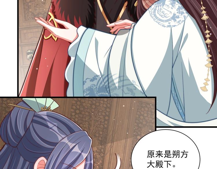 第79话 这是我哥哥59