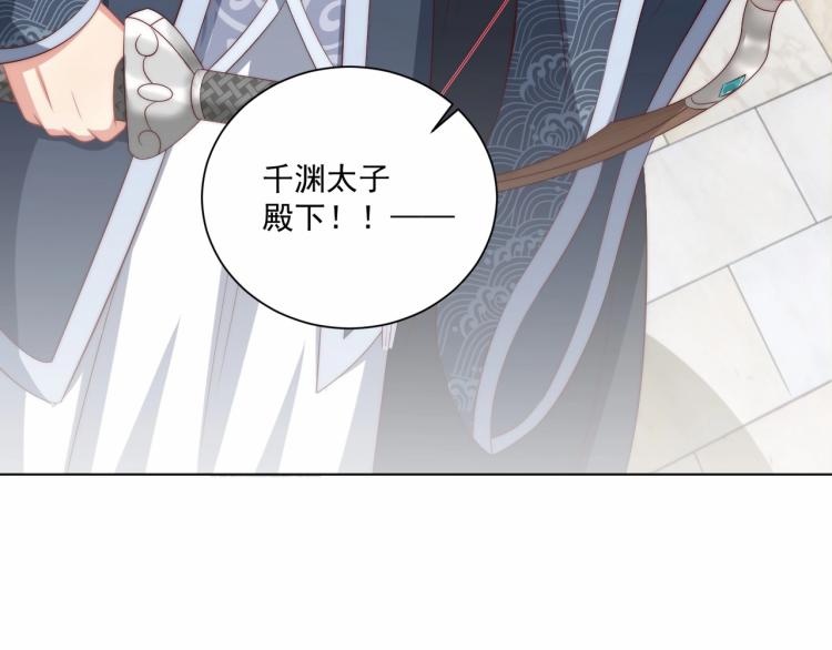 第91话 辣手摧花40