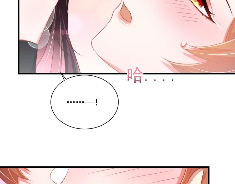 第87话 碧落丹的功效39