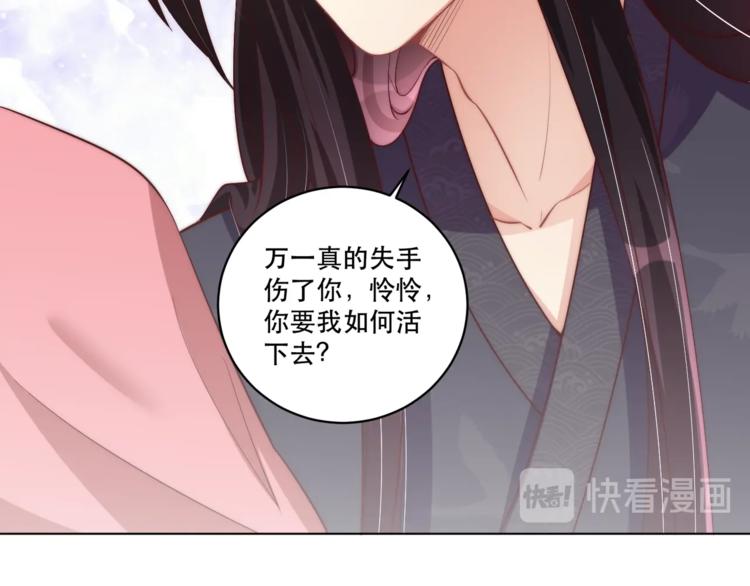 第71话 我等你13
