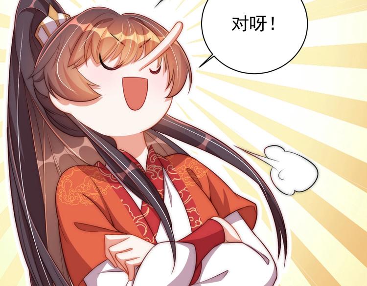 第18话 哪次最满意？?1