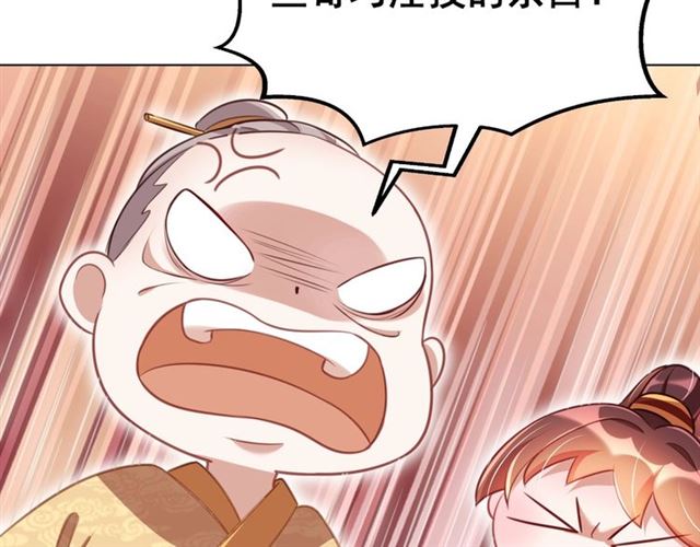 第13话 给我抱抱28