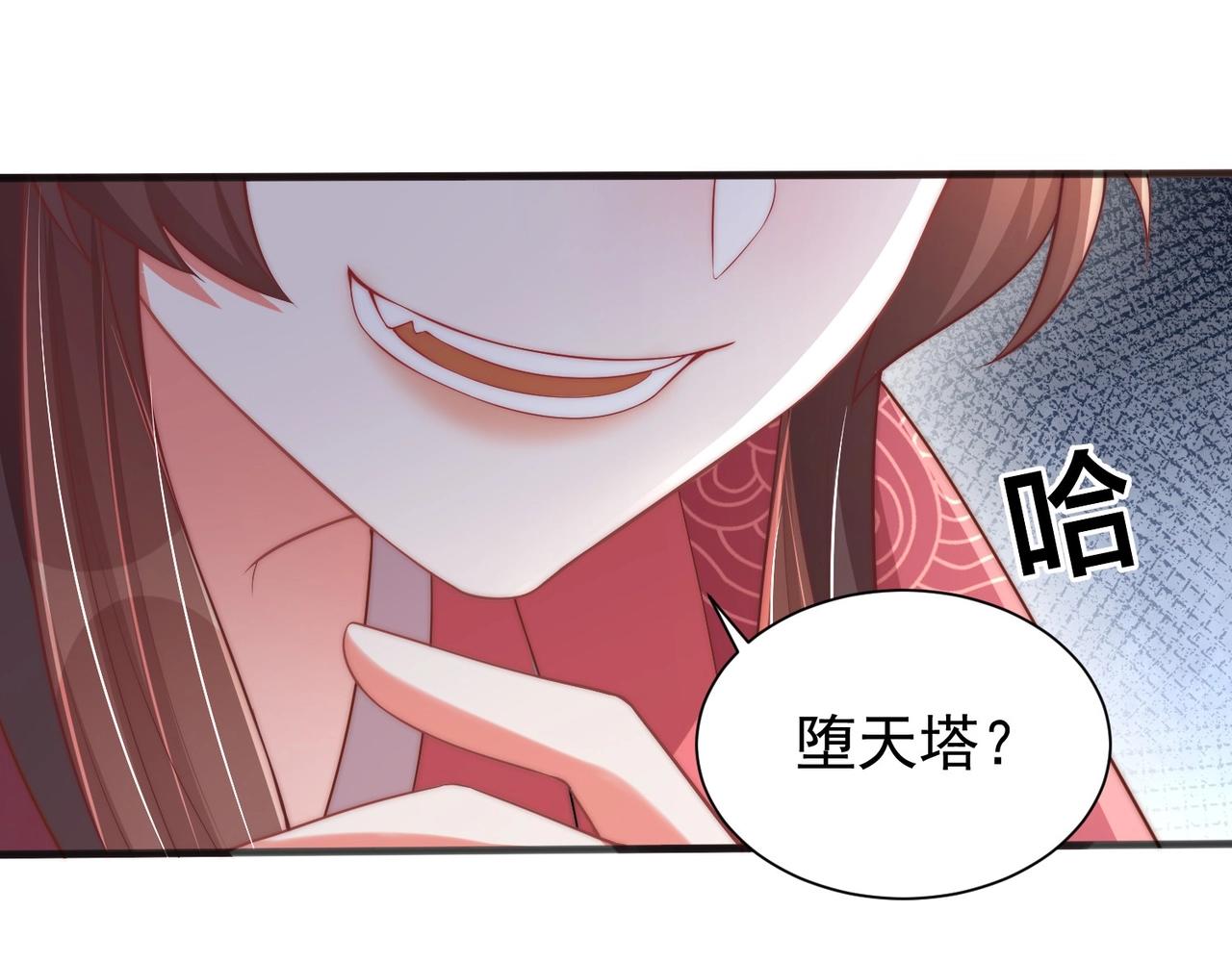 第42话 女儿失踪！68