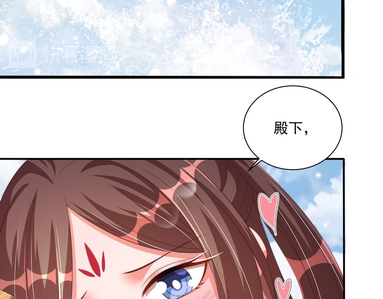 第111话 请将我打包带走！5