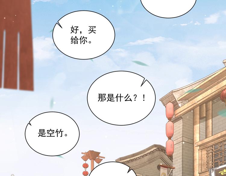 第75话 定要讨回来！75