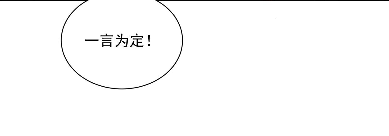 第105话  摔落40