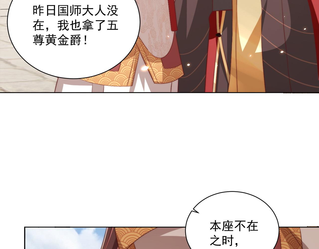 第101话 离开一时68