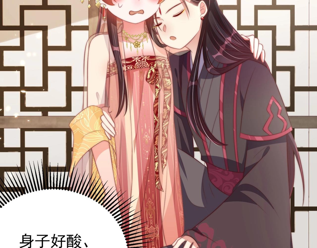 第39话 来，让我抱抱94