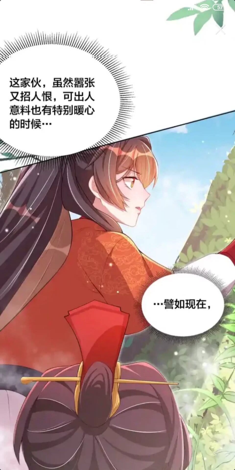 第16话 生命危机15