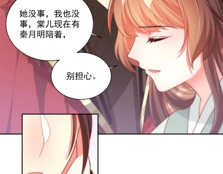 第118话  化险为夷128