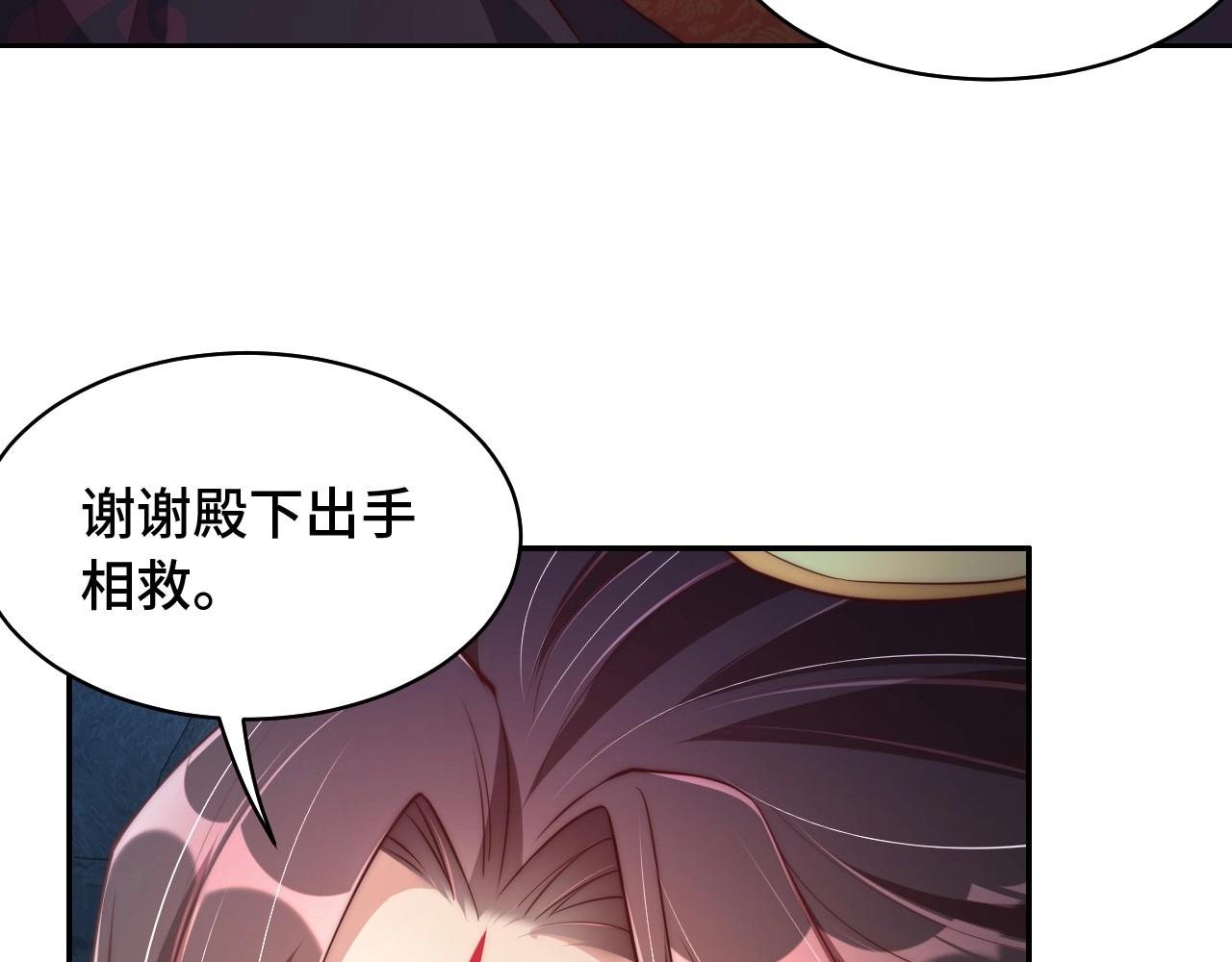 第31话 喜欢就告诉我78