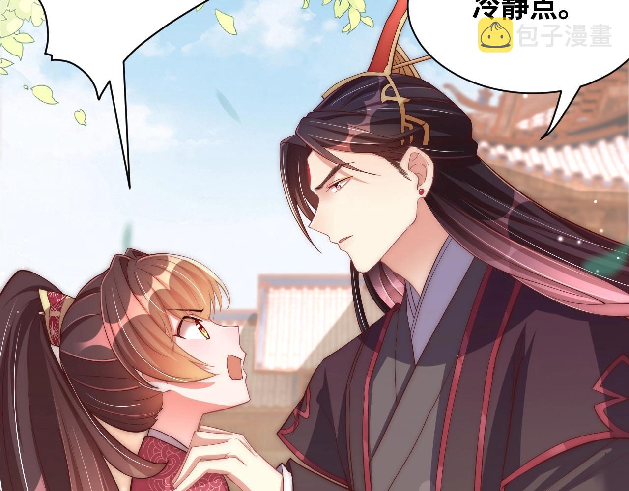 第43话 还我孩子！11