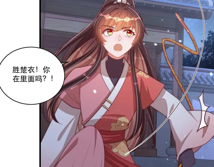 第69话 我不走！49